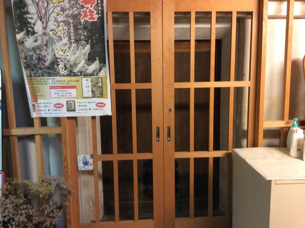 Megu House Zuku Villa Suwa  Eksteriør billede